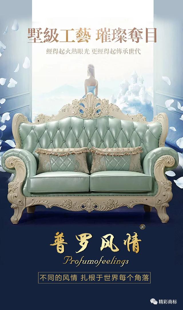 商標(biāo)被搶?你不得不注意的商標(biāo)有效期及跨國保護