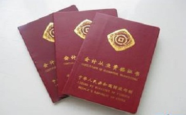 代辦工商 代辦工商