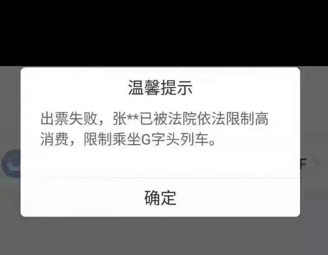 閑置公司不注銷、在經(jīng)營(yíng)公司不記賬報(bào)稅，春節(jié)買(mǎi)票都是麻煩事！