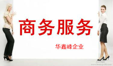 上海公司注冊的流程主要注意事項匯總1