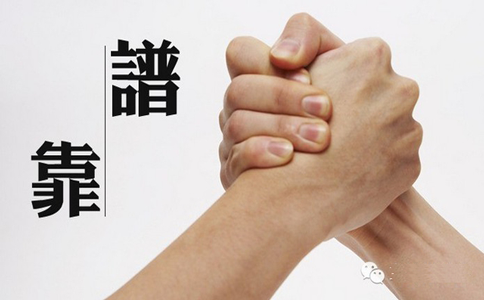 代理記賬怎么樣靠譜嗎