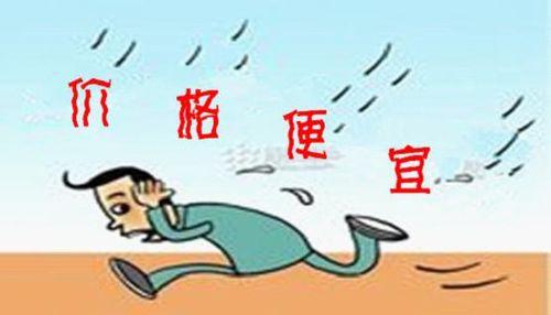 “低價代理”的財務(wù)公司真面目,代理記賬報稅真能低價嗎? “低價代理”的財務(wù)公司真面目,代理記賬報稅真能低價嗎?