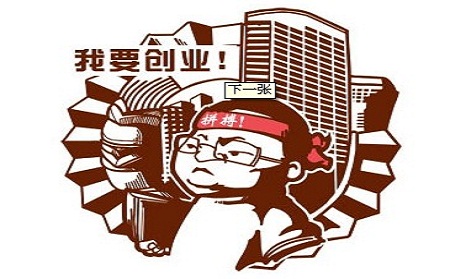 代辦工商營業執照注冊 代辦工商營業執照注冊