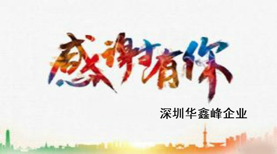 今天介紹一下我們 , 是怎么樣的企業 今天介紹一下我們 , 是怎么樣的企業