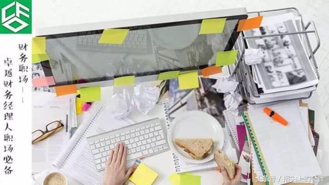 剛進一個新公司,發(fā)現(xiàn)以前的賬都是假亂錯,該怎么處理?