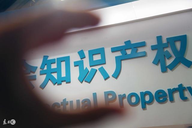 知識產(chǎn)權(quán)小課堂：商標注冊需要哪些資料？