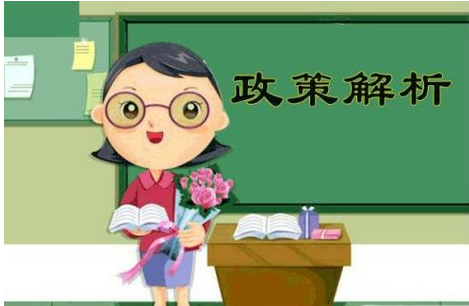 雄安新區注冊公司政策解析