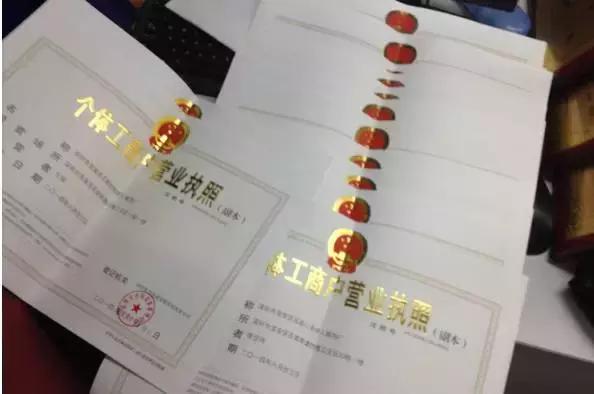 注銷一個公司需要多少錢和代價?為什么都說:注冊容易,注銷難了