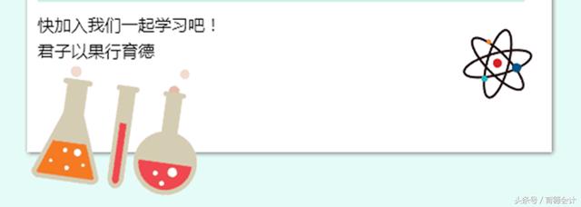 會(huì)計(jì)實(shí)操｜貨已到票沒來，該怎么記賬呢？