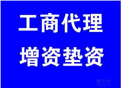上海工商注冊需要的材料