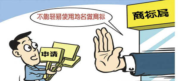 盡量不使用知名度較高的商標