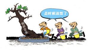 不是嚇你的 公司歇業(yè)不注銷的負(fù)法律后果 不是嚇你的 公司歇業(yè)不注銷的負(fù)法律后果