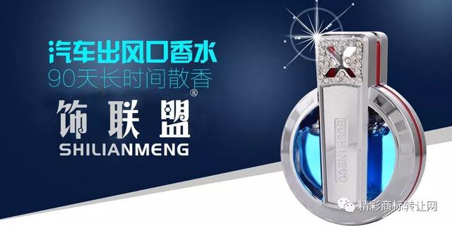 商標注冊or轉讓?一個選擇可以改變一切……