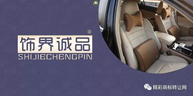 商標注冊or轉讓?一個選擇可以改變一切……