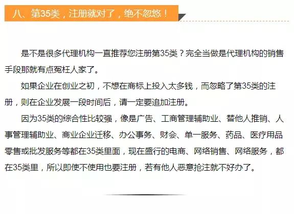 9條商標維權之道讓您的商標無憂