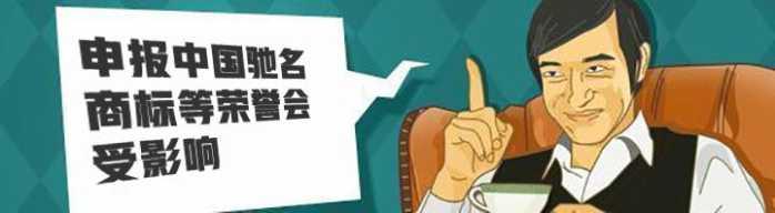 商標(biāo)不變更的“致命”損失，你承擔(dān)得起嗎？