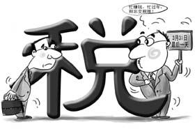 如何想申請“延期納稅”，需要準備哪些資料呢？