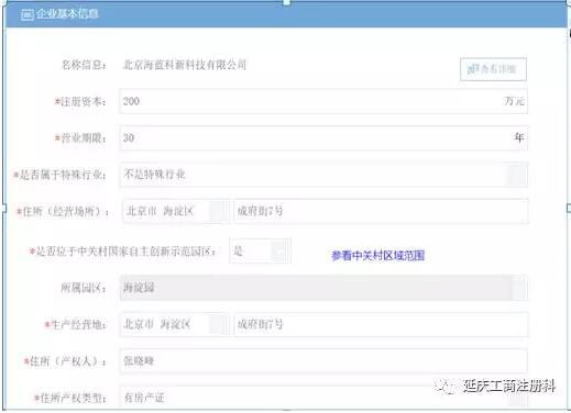 2017年12月1日起“全城通辦”正式實(shí)施啦！