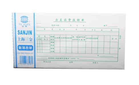 公司在記賬報(bào)稅中費(fèi)用報(bào)銷(xiāo)