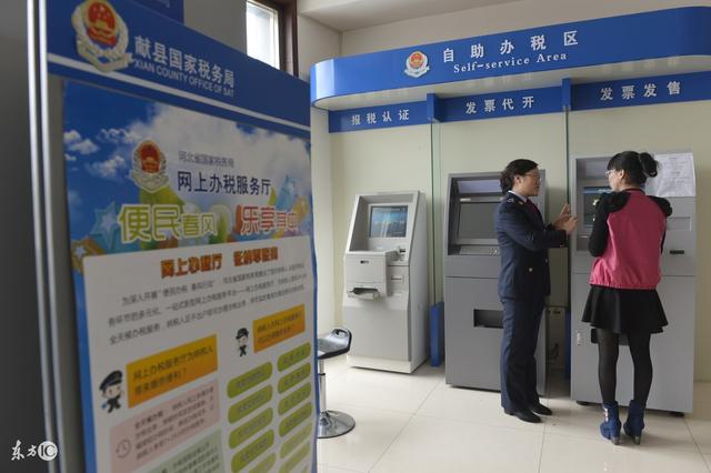 企業財務會計和老板，你一定得知道！遠離稅務處罰