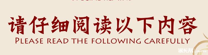2017一月申報期納稅人應注意的事項