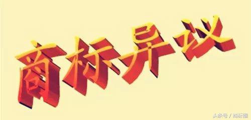 商標(biāo)注冊證難拿，如何破解？
