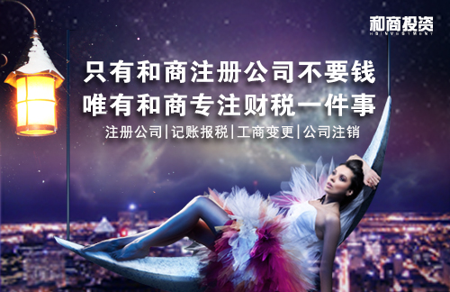 申請一般納稅人，免稅抵稅好處多