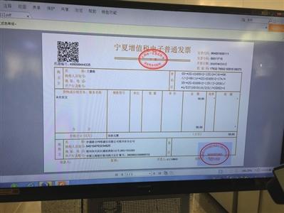 請問網上如何查驗異地商家開出的增值稅發票? 請問網上如何查驗異地商家開出的增值稅發票?