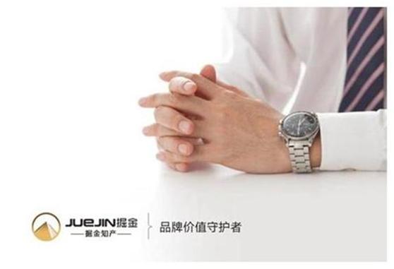 話劇名與注冊商標相同，這種情況侵權嗎？