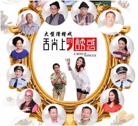 話劇名與注冊商標相同，這種情況侵權嗎？