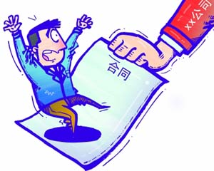 老同合同薪酬設(shè)計(jì)