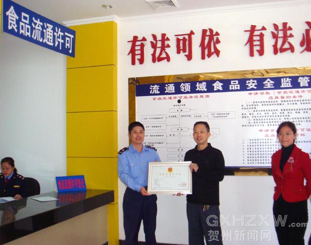 辦理分公司營業執照 辦理分公司營業執照