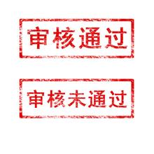 外資公司股東變更審批機(jī)構(gòu)匯總整理2