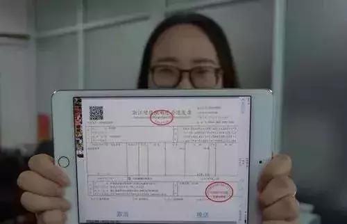 趕緊告訴其他會計！以后再也不用貼發票、打印會計賬簿憑證了！