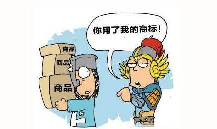 企業或者個體戶注冊商標有什么好處?為何商標不能100%注冊成功?