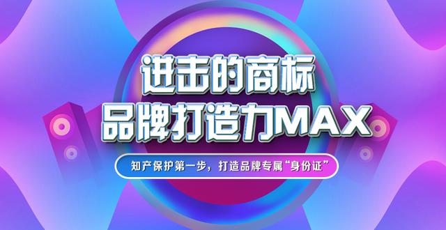 企業灣12月商標新品來襲，產品升級多選擇！