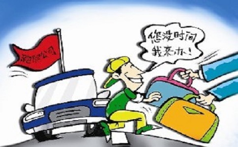 注冊跑腿公司需要多錢