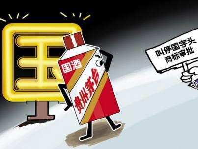 粵快財(cái)稅｜商標(biāo)起名的4大禁區(qū)，碰一下都會(huì)讓你周身麻煩。