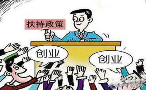 上海新公司注冊