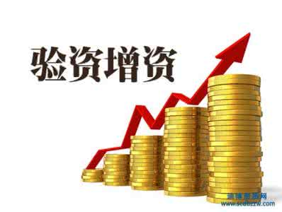 上海公司增資提交材料及辦理流程,增資需全部股東同意嗎? 上海公司增資提交材料及辦理流程,增資需全部股東同意嗎?