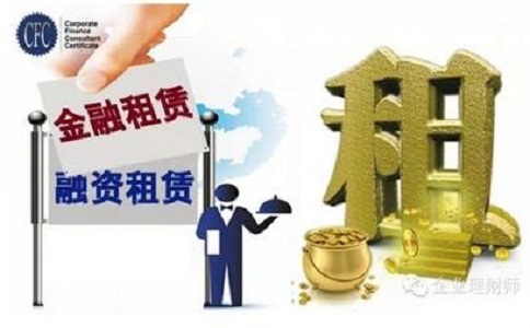 租賃公司注冊(cè)流程及費(fèi)用 租賃公司注冊(cè)流程及費(fèi)用