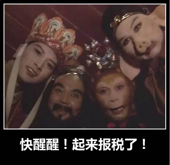 年底了,身為會計的你還在加班嗎?