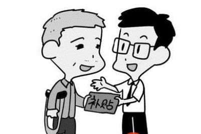 補貼可以扣除 補貼可以扣除