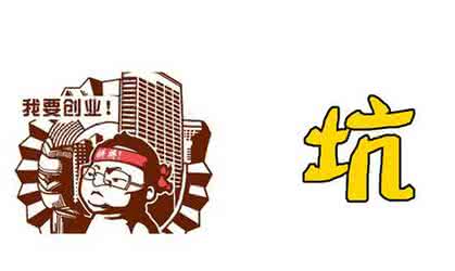 注冊上海公司的時候經(jīng)營范圍怎么注意 注冊上海公司的時候經(jīng)營范圍怎么注意