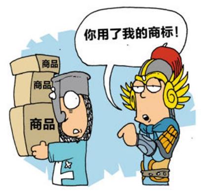 百潤洪:搶注商標