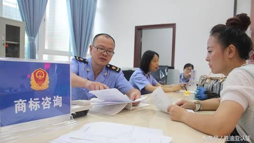 科普‖商標還在注冊中,可以使用宣傳嗎?