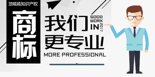 商標注冊后，這幾件事你一定要知道的！