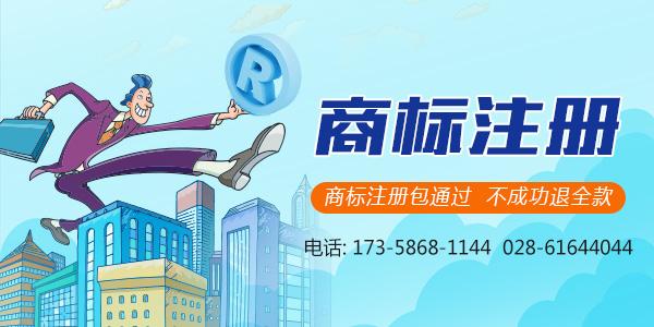 商標注冊后，這幾件事你一定要知道的！