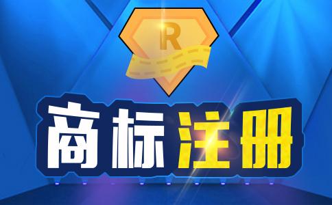 商標注冊后，這幾件事你一定要知道的！