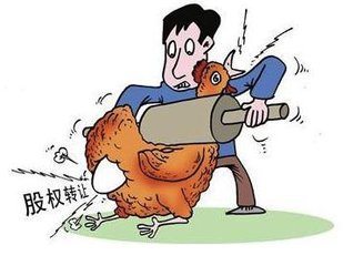 非上市股份有限公司股權(quán)變更需要辦理工商變更登記嗎